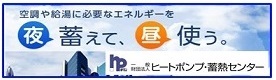 ビジネスtepco 東京電力エナジーパートナーの法人 事業者さま向けwebサービス